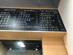 -糖潮糖水铺(省府店)