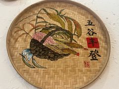 -渔掌门(铁东店)
