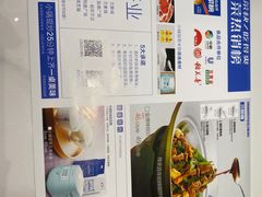 -兰湘子·湘菜小炒(济南领秀城店)