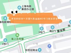 -上海电影博物馆