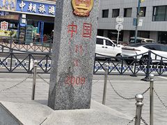 -鸭绿江断桥
