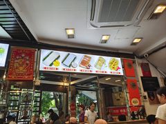 -凌记
