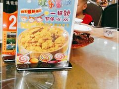 -沙田鸽王(解放路店)