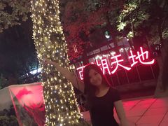 -星巴克(西湖天地店)