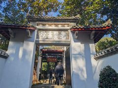 -白鹿洞书院