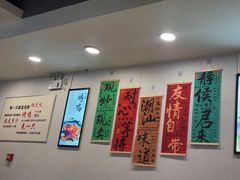 -飨赫驾瓦罐烤鸡(佛岗店)