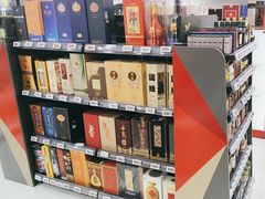 -醉真实酒批发行·茅台·五粮液·红酒寄卖回收