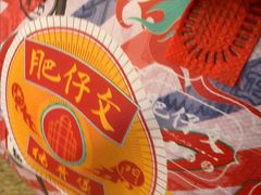 -肥仔文澳门猪骨煲(南京西路店)