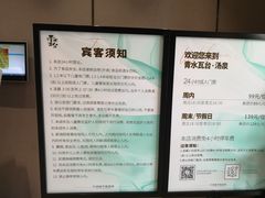 -青水瓦台汤泉(未央店)