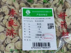 -粤海大药房(粤海广场店)