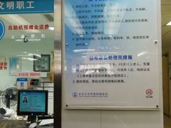 -复旦大学附属肿瘤医院(徐汇院区)