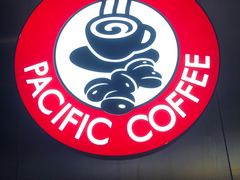 -太平洋咖啡(五月花店)