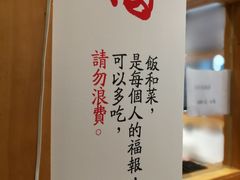 -一两饭川味素食餐厅