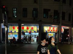 -百花传统甜品店(原址店)