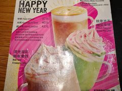 -星巴克(杭州嘉里中心4F店)