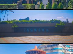 -汕头市博物馆