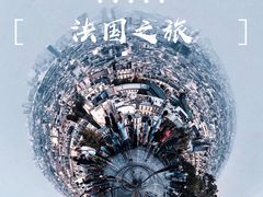 -埃菲尔铁塔