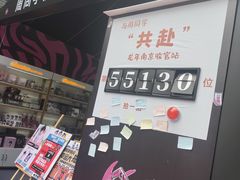 -1912街区