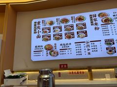 -十八梯邓凳面(大坪正街店)