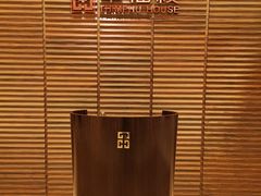 -幸福楼中餐厅(安海店)