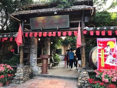 门面-五邑人家(江门店)
