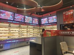 -宏姐串串香(征仪路店)