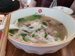 -越南牛肉河粉餐厅(书院巷店)