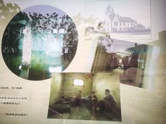 -青岛德国监狱旧址博物馆