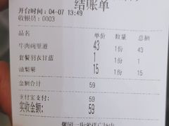 -油梨树AVOCADO TREE(顺义新国展店)