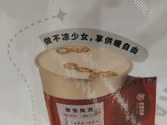-炖物24章·顺时轻养茶(杭州保利时光里店)