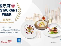 -LESCEDARS Brasserie Bistro香柏树