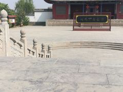 -商丘古城-应天书院