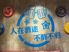 -陈老二烧烤(草市街总店)