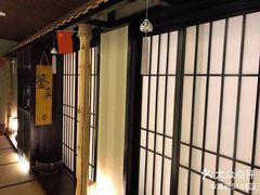 -虎吟こぎん