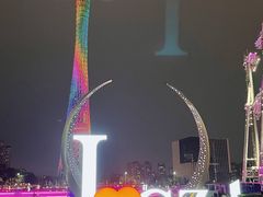 -海心沙亚运公园