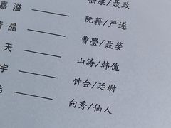 -北京人艺戏剧博物馆