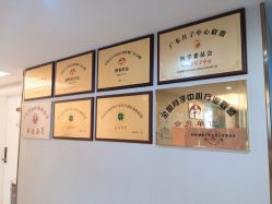 -宝媛会月子中心(越秀店)