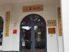 -西安市纺织公园