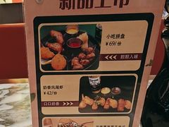 -纽约客美式餐厅(新奥购物中心店)