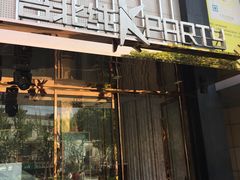 -纯K(打浦桥店)