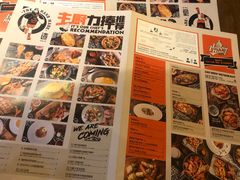 菜单-造精酿餐厅