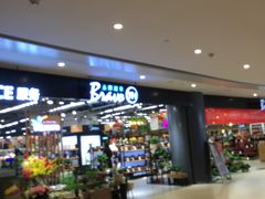 -永辉超市(凯德·天府店)