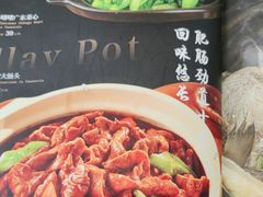 -金龙·打边炉(武进路店)