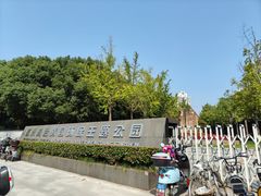 -苏州河梦清园环保主题公园