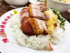 -陈光记烧腊店(罗保博士街店)