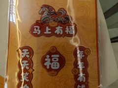 -眉州东坡·熊猫主题餐厅(枫蓝店)