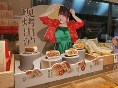 -泸溪河桃酥(西直门凯德店)