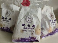 -云南路美食街