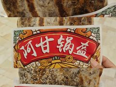 -银泰百货(北京大红门店)