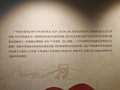 -南越王博物院(王宫展区)